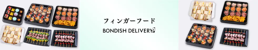 立食パーティーで会話を重視したい時に